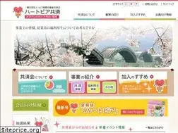 Sites similar to heartpia810.jp