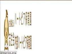 Sites similar to heartpiahoikuen.jp