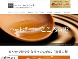Sites similar to heartport.net