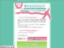 Sites similar to heartribbon.jp