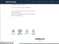 Sites similar to heartroid.jp