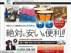 Sites similar to hearts-exp.com