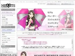 Sites similar to hearts-i.co.jp