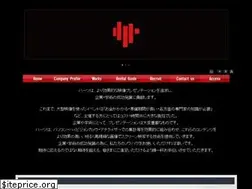 Sites similar to hearts-inc.com