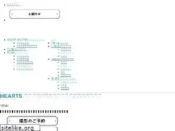 Sites similar to hearts-studio.com