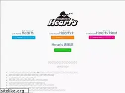 Sites similar to hearts-web.net