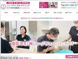 Sites similar to hearts-yachiyo.jp