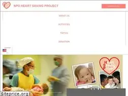 Sites similar to heartsaving.org