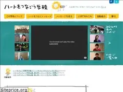 Sites similar to heartschool.jp