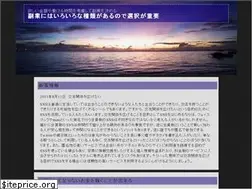 Sites similar to heartsf.com