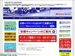 Sites similar to heartsmarine.com