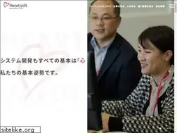 Sites similar to heartsoft.co.jp