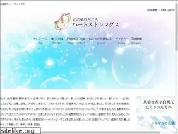 Sites similar to heartstrength-japan.com