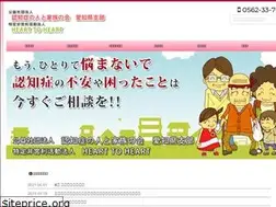 Sites similar to hearttoheart.or.jp