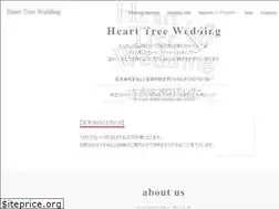 Sites similar to hearttreewedding.jp