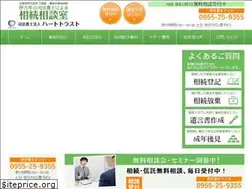 Sites similar to hearttrust.co