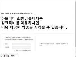 Sites similar to hearttv.co.kr