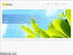 Sites similar to heartway.jp