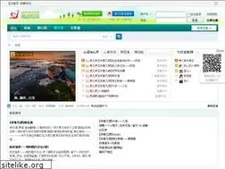 Sites similar to heartxin.com