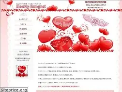Sites similar to hearty-banquet.com