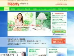 Sites similar to hearty14.com