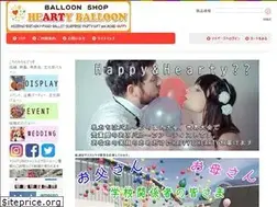 Sites similar to heartyballoon.com