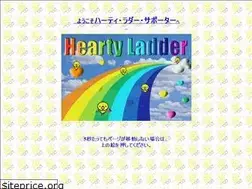 Sites similar to heartyladder.net