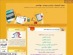 Sites similar to heat-cold-ventilation-air.ir
