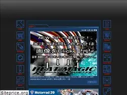 Sites similar to heat-magic.co.jp