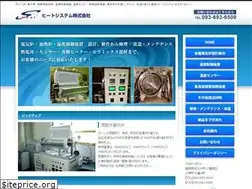 Sites similar to heat-system.co.jp
