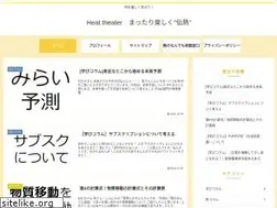 Sites similar to heat-theater.com