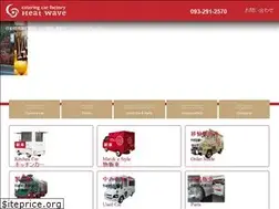 Sites similar to heat-wave.jp