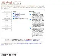 Sites similar to heat.jp