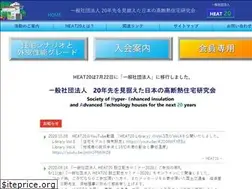 Sites similar to heat20.jp