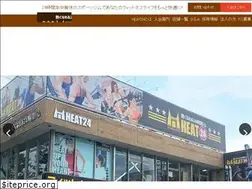 Sites similar to heat24.jp