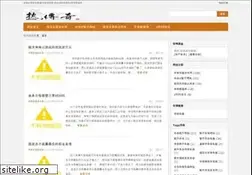 Sites similar to heatdown.com