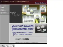 Sites similar to heater-e.jp