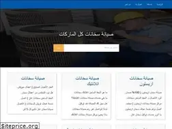 Sites similar to heater-fix.com