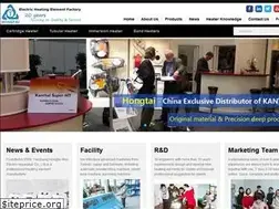 Sites similar to heaterfactory.com