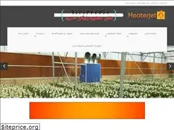 Sites similar to heaterjet.com