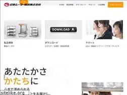 Sites similar to heaterkiki.co.jp