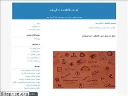 Sites similar to heaterpress.blogfa.com