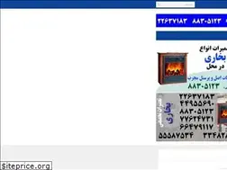 Sites similar to heaterrepairs24.com