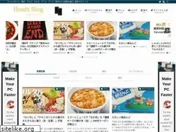 Sites similar to heath-blog.com