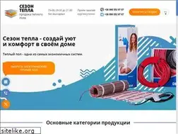 Sites similar to heatingfloor.com.ua