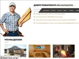 Sites similar to heatmaster.com.ua