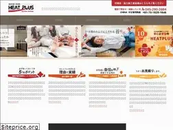 Sites similar to heatplus.jp