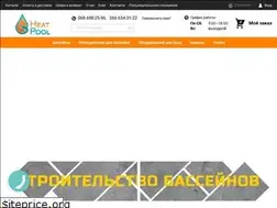 Sites similar to heatpool.com.ua