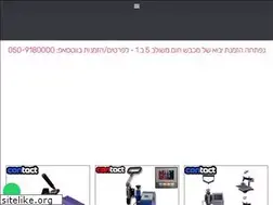 Sites similar to heatpress.co.il