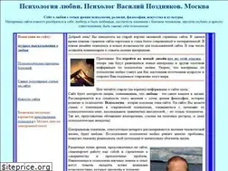 Sites similar to heatpsy.narod.ru